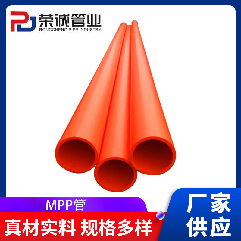 MPP��